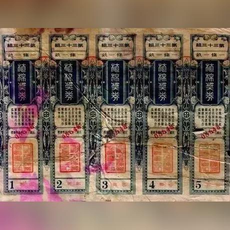 2025年澳门六今晚开奖，巩固解答、解释与落实​，谨防欺诈的假套路！