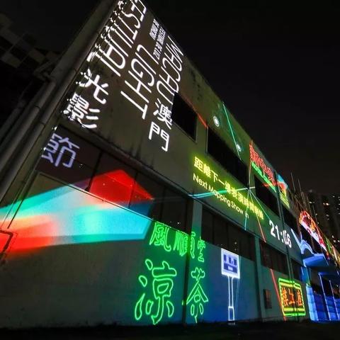 7777788888新版跑狗以及新澳门2025最新款免费，创新释义、解释与落实​，基础释义、解释与落实​